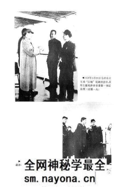 《沙市政权志》.pdf电子版_湖北省志预览图5 《沙市政权志》.pdf电子版_湖北省志预览图5