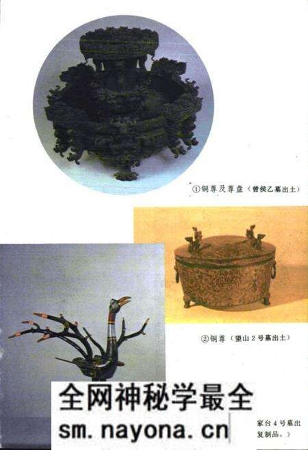 《楚文化志》.pdf电子版_湖北省志预览图2 《楚文化志》.pdf电子版_湖北省志预览图2