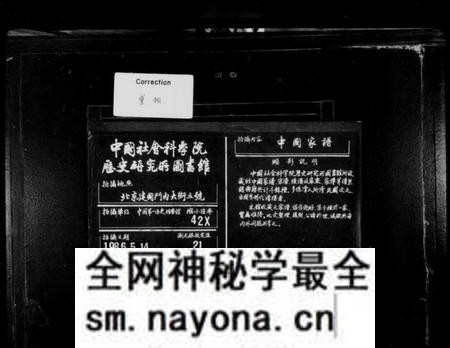 湖南李氏族谱-李氏支谱 [4卷,首1卷].pdf电子版预览图