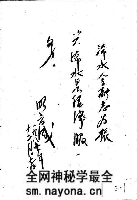 《浠水县金融志》.pdf电子版_湖北省志预览图4 《浠水县金融志》.pdf电子版_湖北省志预览图4