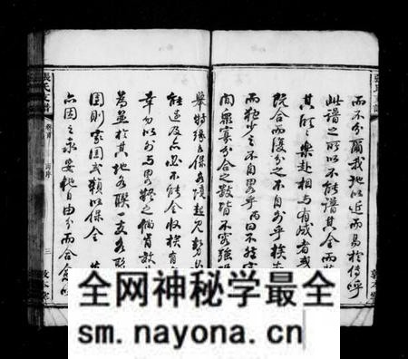 湖南张氏族谱-张氏支谱 [5卷,首1卷].pdf电子版预览图4