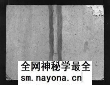 湖南叶氏族谱-叶氏四修族谱 [不分卷].pdf电子版预览图1