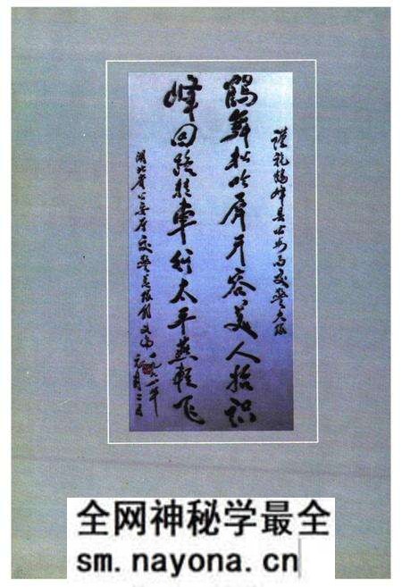 《《鹤峰交通警察志》》.pdf电子版_湖北省志预览图4