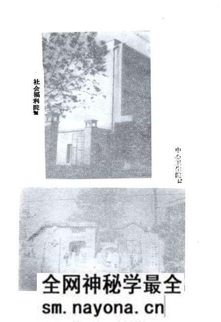 《《通海口镇志》》.pdf电子版_湖北省志预览图5