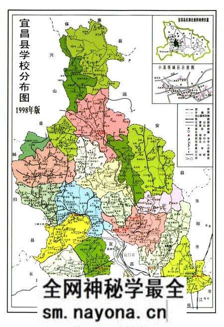 《宜昌县教育志(1979-2001)》.pdf电子版_湖北省志预览图2 《宜昌县教育志(1979-2001)》.pdf电子版_湖北省志预览图2