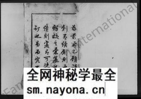 湖南王氏族谱-王氏重修族谱 [7卷,首末各1卷].pdf电子版预览图3