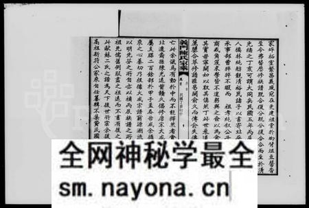 湖南陈氏族谱-义门陈氏家乘 [12卷,首末各1卷].pdf电子版预览图3