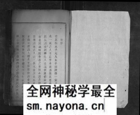 江西李氏族谱-万载周家市李氏族谱[3卷首末各1卷].pdf电子版预览图1