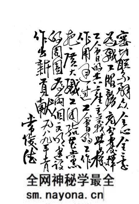 《《麻城工会志》》.pdf电子版_湖北省志预览图1 《《麻城工会志》》.pdf电子版_湖北省志预览图1