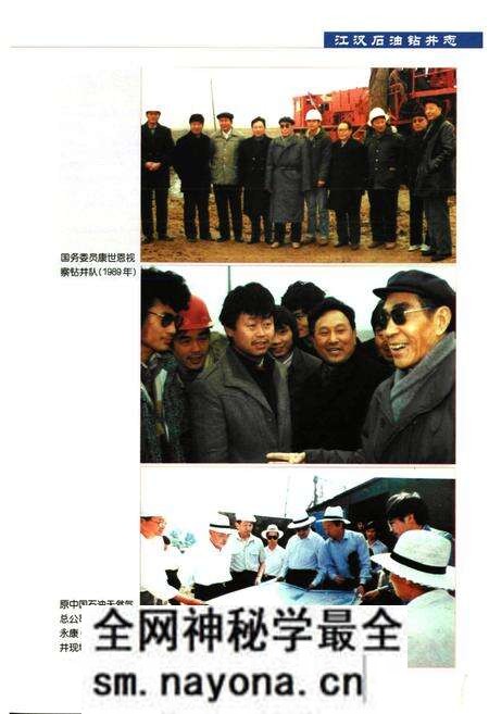 《《三峡试验坝·一陆水蒲圻水利枢纽志》》.pdf电子版_湖北省志预览图2 《《三峡试验坝·一陆水蒲圻水利枢纽志》》.pdf电子版_湖北省志预览图2