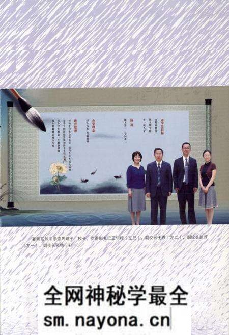 《《襄樊东风中学校志(1985-2010)》》.pdf电子版_湖北省志预览图5