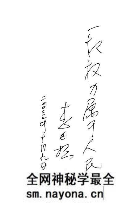 《汉川市人民代表大会志》.pdf电子版_湖北省志预览图4 《汉川市人民代表大会志》.pdf电子版_湖北省志预览图4