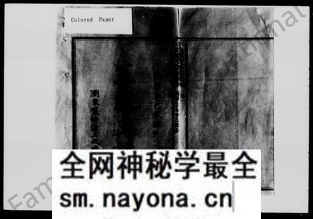 湖南王氏族谱-王氏支谱 [10卷].pdf电子版预览图2