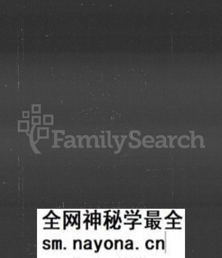 湖南朱氏族谱-辰宗朱氏族谱 [上,下卷].pdf电子版预览图
