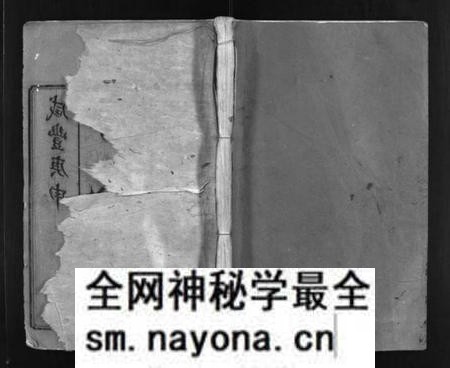 湖南唐氏族谱-唐氏族谱 [6卷,及卷首末].pdf电子版预览图1