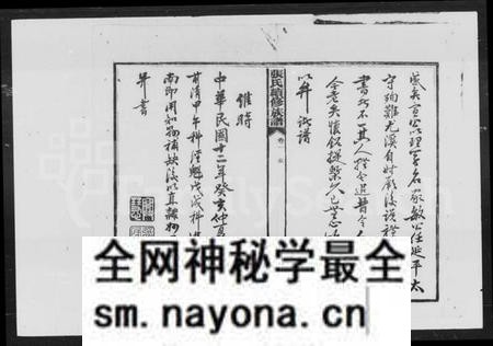 湖南张氏族谱-巃塘张氏续修支谱 [17卷].pdf电子版预览图3