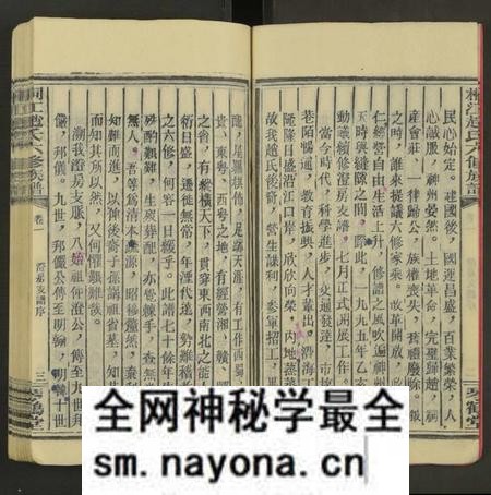 湖南赵氏族谱-桐江赵氏六修族谱澄房支谱 [卷6及卷首].pdf电子版预览图4