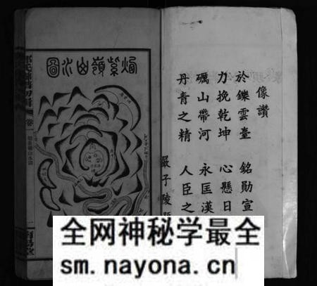 湖南邓氏族谱-邓氏联谱初辑 [6卷].pdf电子版预览图3