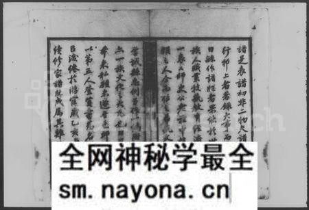 湖南邱氏族谱-邱氏续修族谱 [46卷,首末各1卷].pdf电子版预览图5
