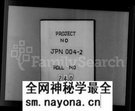江西陈氏族谱-陈氏家乘.pdf电子版预览图 江西陈氏族谱-陈氏家乘.pdf电子版预览图