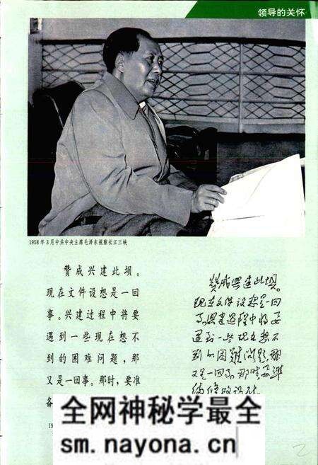 《湖北省电力工业志》.pdf电子版_湖北省志预览图3 《湖北省电力工业志》.pdf电子版_湖北省志预览图3