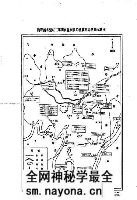 《湖北省监利县地名志》.pdf电子版_湖北省志预览图4 《湖北省监利县地名志》.pdf电子版_湖北省志预览图4