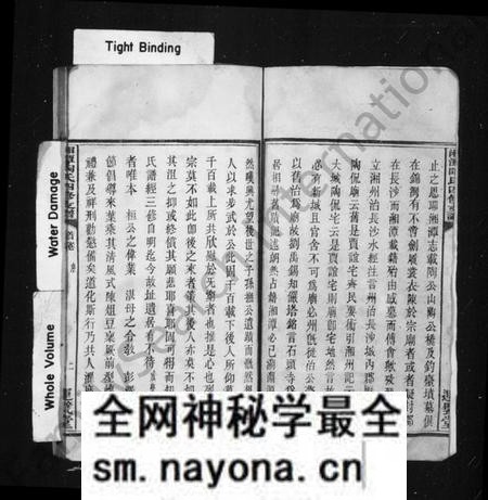 湖南陶氏族谱-湘潭陶氏支谱.pdf电子版预览图4 湖南陶氏族谱-湘潭陶氏支谱.pdf电子版预览图4