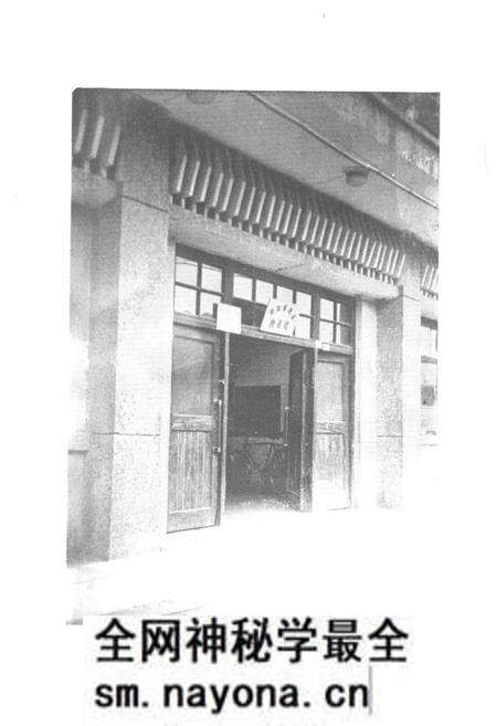 《房县教育志(1865-1983)》.pdf电子版_湖北省志预览图2 《房县教育志(1865-1983)》.pdf电子版_湖北省志预览图2