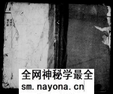 湖南周氏族谱-周氏族谱 [3卷].pdf电子版预览图