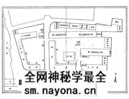 《廣水市涂料厂厂志》.pdf电子版_湖北省志预览图4 《廣水市涂料厂厂志》.pdf电子版_湖北省志预览图4