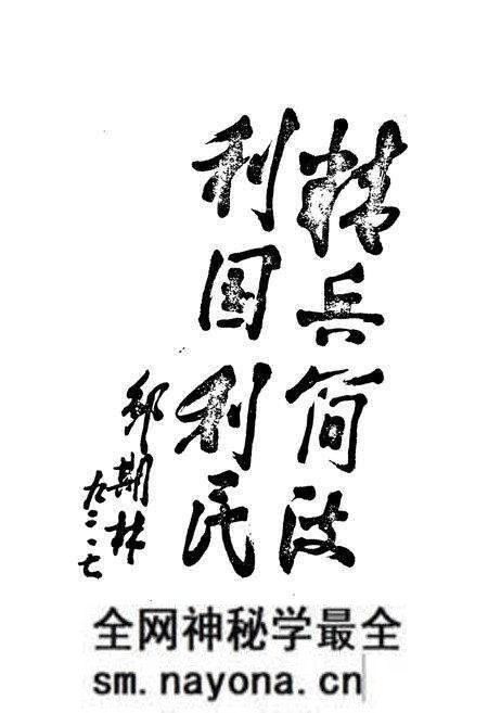 《潜江机构编制志》.pdf电子版_湖北省志预览图4 《潜江机构编制志》.pdf电子版_湖北省志预览图4