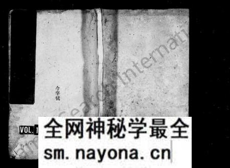 湖南萧氏族谱-萧氏支谱 [5卷,首2卷,末1卷].pdf电子版预览图1