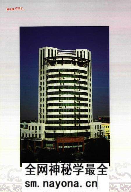 《《浠水县财政志》(1986-2007)》.pdf电子版_湖北省志预览图5 《《浠水县财政志》(1986-2007)》.pdf电子版_湖北省志预览图5