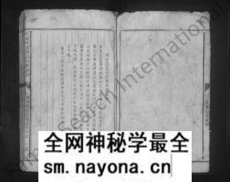 江西陈氏族谱-石城平溪陈氏六修族谱 [不分卷].pdf电子版预览图5