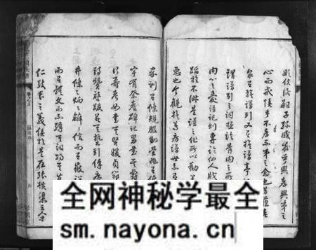 湖南赵氏族谱-赵氏三续族谱 [2卷,首2卷].pdf电子版预览图4