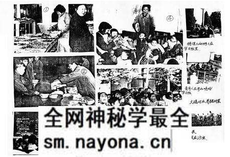 《《厂志》(1958-1985)》.pdf电子版_湖北省志预览图5 《《厂志》(1958-1985)》.pdf电子版_湖北省志预览图5