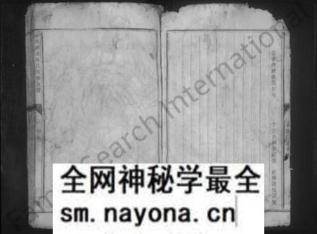 江西陈氏族谱-石城平溪陈氏六修族谱 [不分卷].pdf电子版预览图2