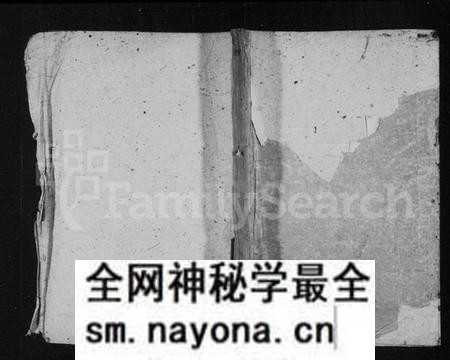 湖南陈氏族谱-陈氏支谱 [7卷].pdf电子版预览图