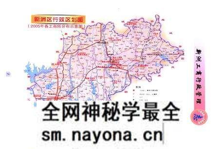 《新洲工商行政管理志(1949-2005)》.pdf电子版_湖北省志预览图5 《新洲工商行政管理志(1949-2005)》.pdf电子版_湖北省志预览图5