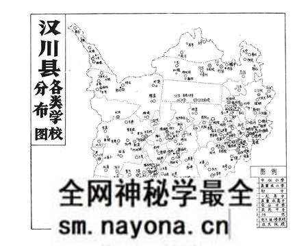 《汉川县教育志》.pdf电子版_湖北省志预览图5
