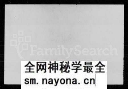 湖南朱氏族谱-朱氏族谱 [9卷].pdf电子版预览图4