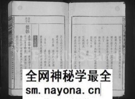 江西黄氏族谱-广昌黄氏重修族谱 [不分卷].pdf电子版预览图2
