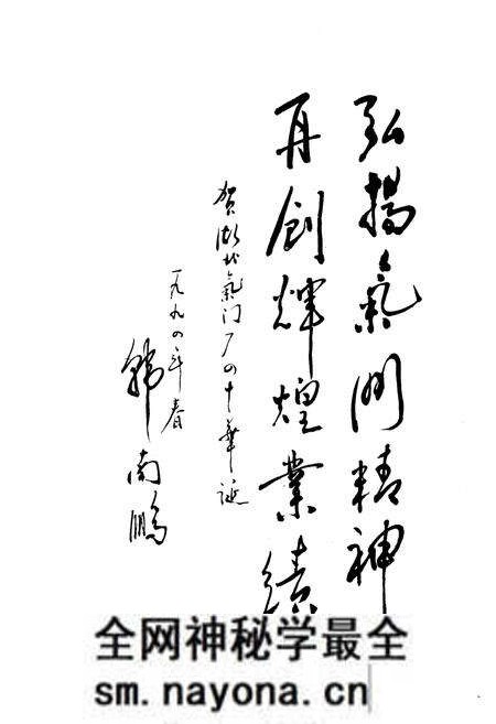 《《湖北气门厂志(1954-1994)》》.pdf电子版_湖北省志预览图3 《《湖北气门厂志(1954-1994)》》.pdf电子版_湖北省志预览图3
