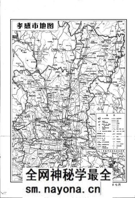 《《孝感市民政志》(1949年-2005年)》.pdf电子版_湖北省志预览图5 《《孝感市民政志》(1949年-2005年)》.pdf电子版_湖北省志预览图5