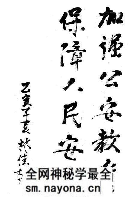 《武汉市公安干部学院院志》.pdf电子版_湖北省志预览图1 《武汉市公安干部学院院志》.pdf电子版_湖北省志预览图1