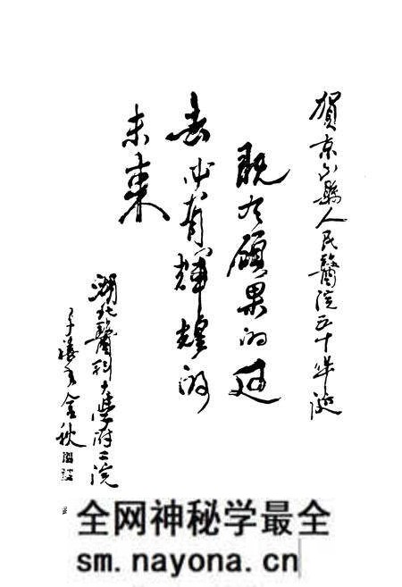 《《京山县人民医院志(1990-2000)》》.pdf电子版_湖北省志预览图5 《《京山县人民医院志(1990-2000)》》.pdf电子版_湖北省志预览图5