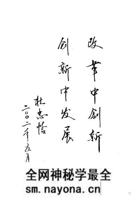 《黄冈电力勘测设计院院志》.pdf电子版_湖北省志预览图3
