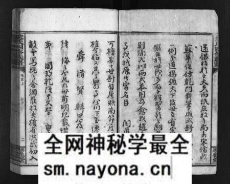 湖南赵氏族谱-邵东赵氏四修族谱 [5卷,首2卷].pdf电子版预览图3