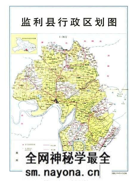 《监利邮电志》.pdf电子版_湖北省志预览图4 《监利邮电志》.pdf电子版_湖北省志预览图4