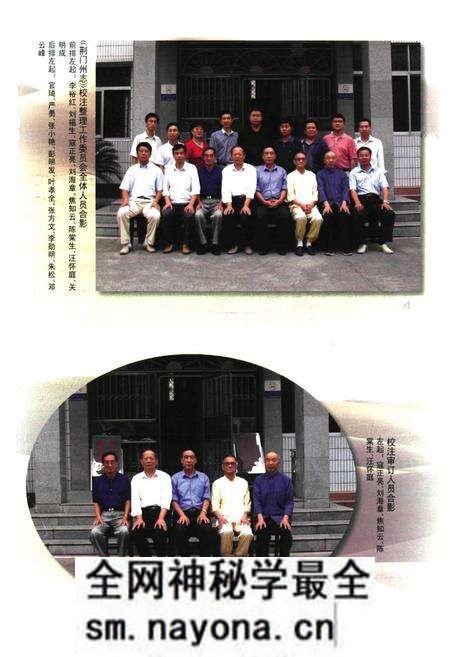 《荆门州志》.pdf电子版_湖北省志预览图2 《荆门州志》.pdf电子版_湖北省志预览图2